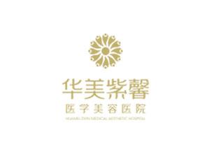 華美紫馨 華美紫馨